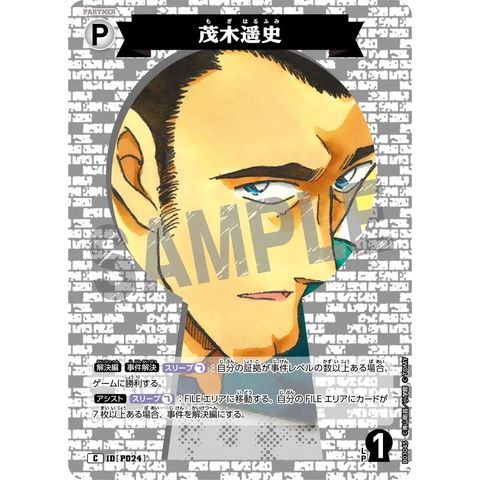 sg-11134275-8258s-mrerm08xeyo7cd