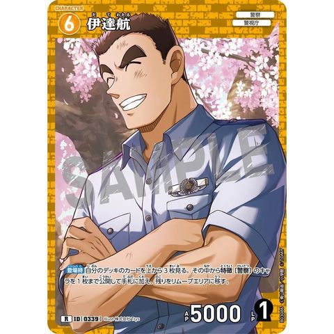 sg-11134275-8259e-mrerm1g7gljge6