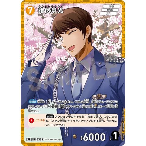 sg-11134275-8257u-mrerm1fdaqyp06