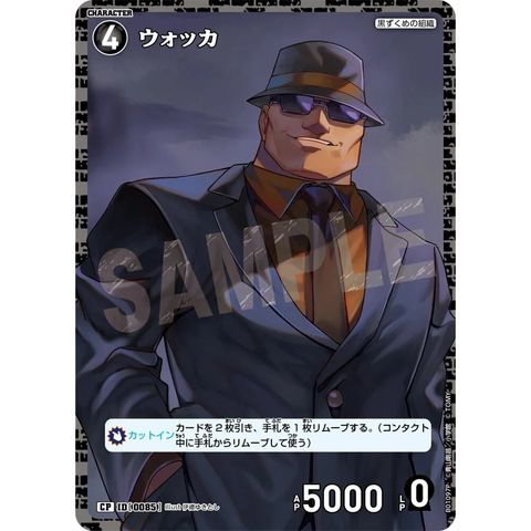 sg-11134275-825bb-mrerm8m82oef71