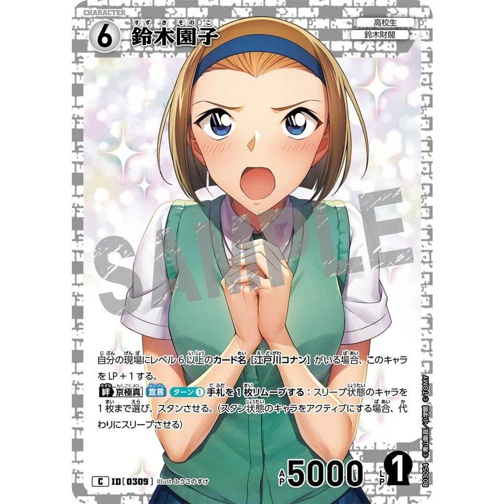 sg-11134275-8257v-mrerm0gn84jo04
