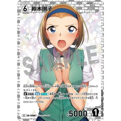 sg-11134275-8257v-mrerm0gn84jo04