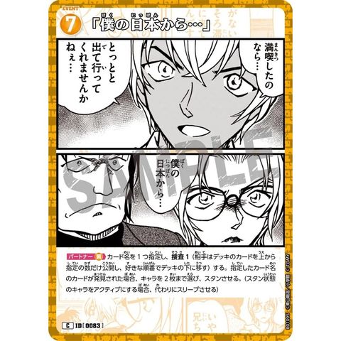 sg-11134275-825ap-mrerm8jtgbnpe1