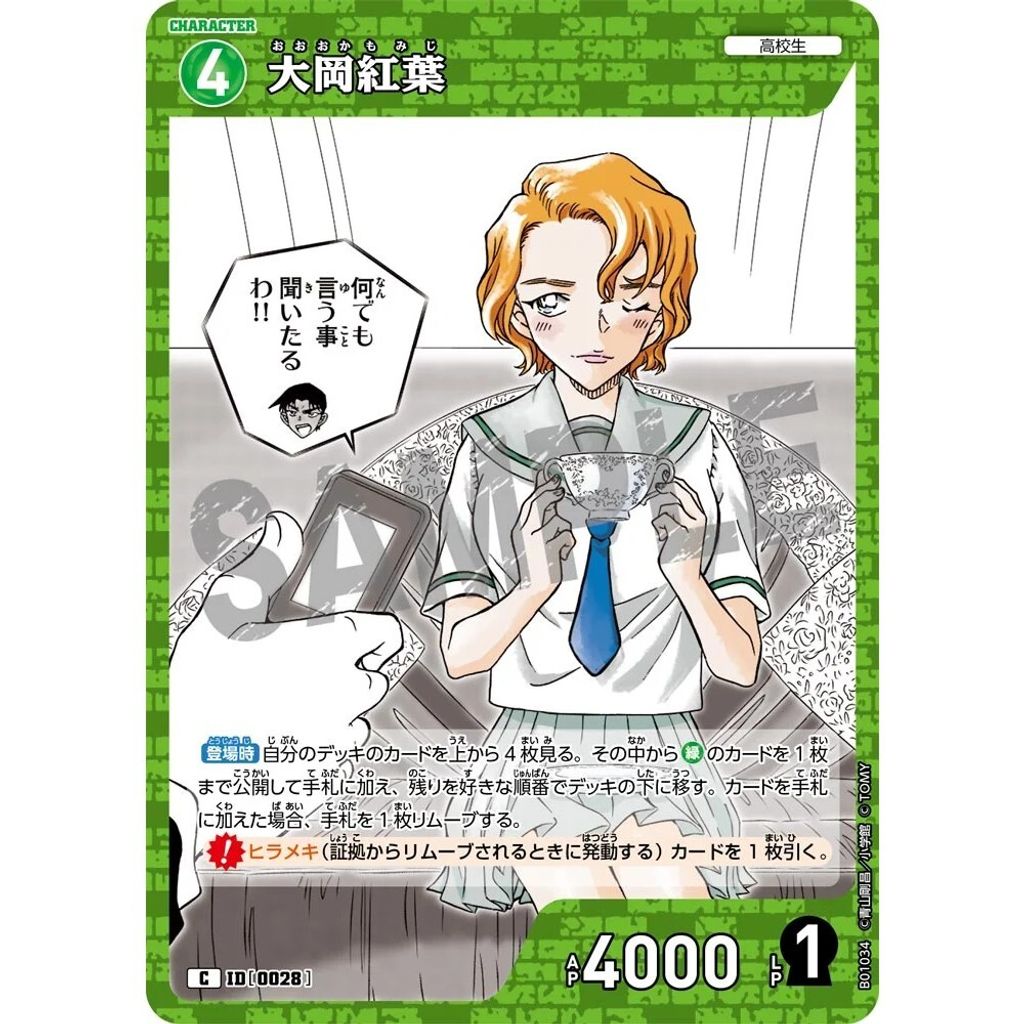 sg-11134275-825al-mrerm6vu680cbb