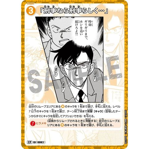 sg-11134275-825a3-mrerm8k1q42401