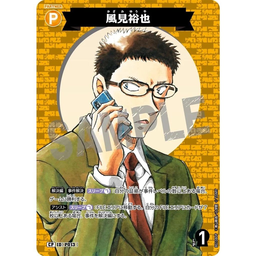 sg-11134275-8259y-mrerm83flz459e