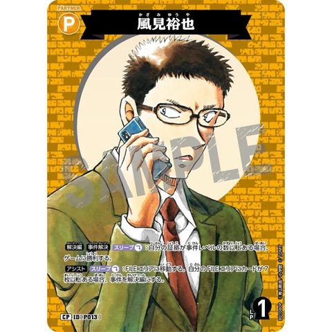 sg-11134275-8259y-mrerm83flz459e