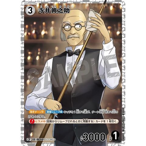 sg-11134275-825bd-mrerm7decl4y8d