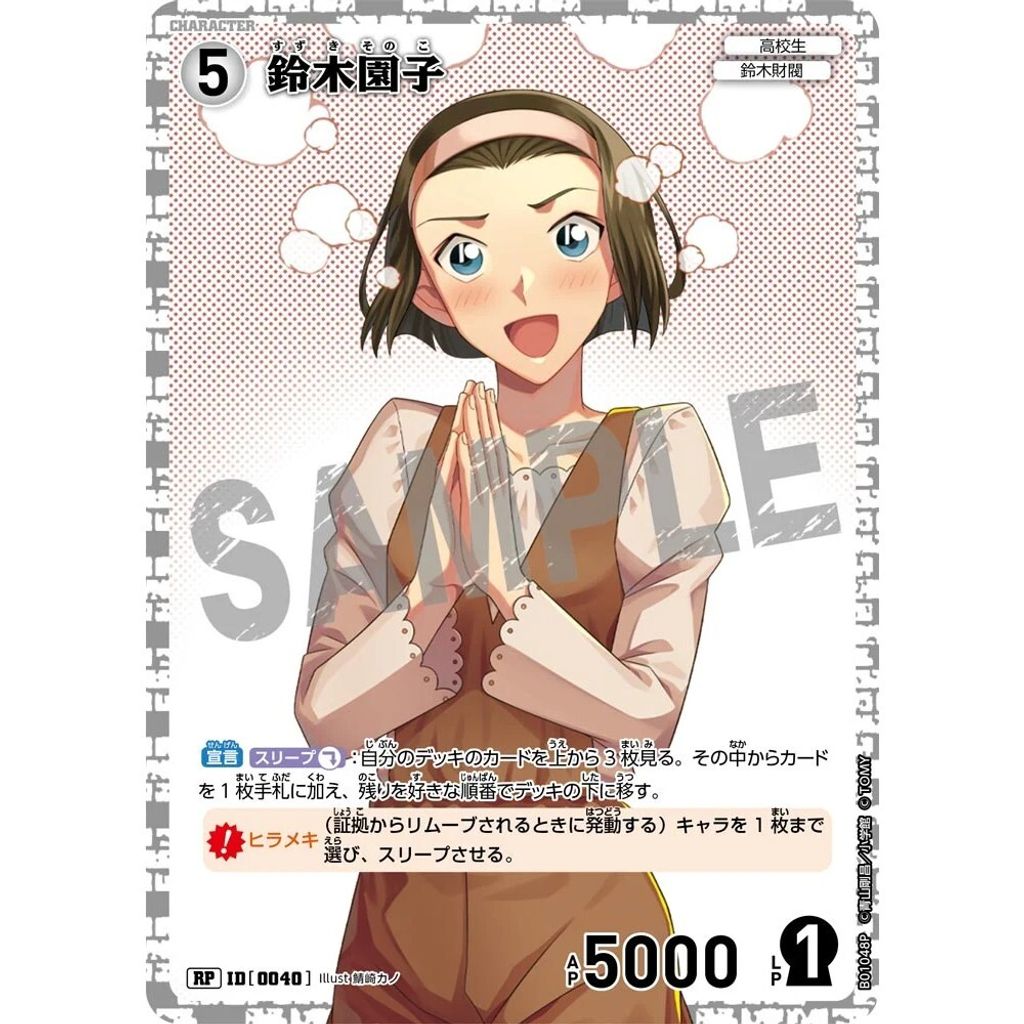sg-11134275-825ad-mrerm7a3ayh13d