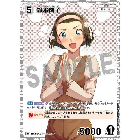 sg-11134275-825ad-mrerm7a3ayh13d