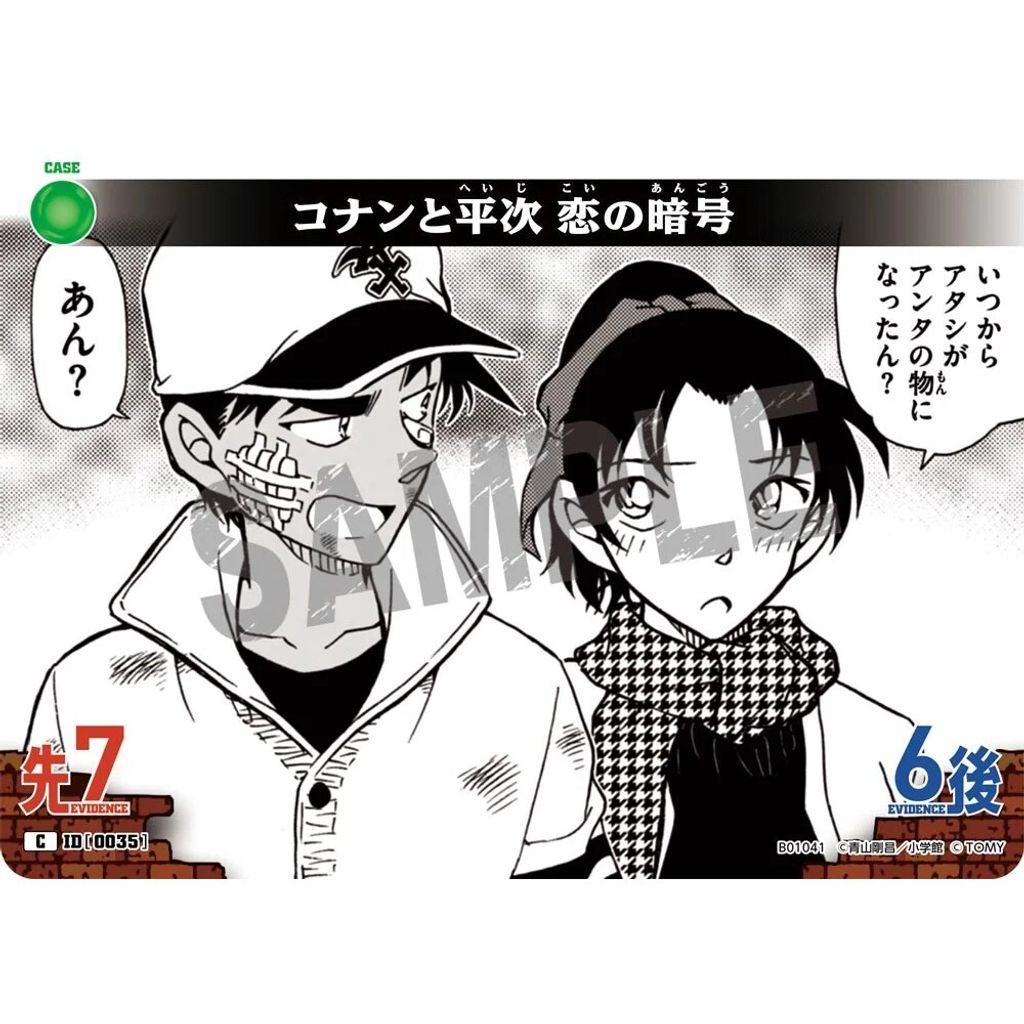 sg-11134275-8258l-mrerm6ymsum8ea