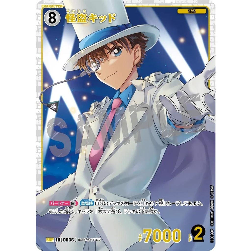 sg-11134275-825ar-mrerm73eiqdgb1