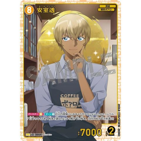 sg-11134275-82594-mrerm845k4ci2d