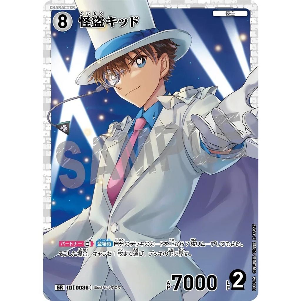 sg-11134275-8258b-mrerm726pama2b
