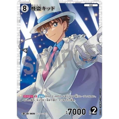 sg-11134275-8258b-mrerm726pama2b