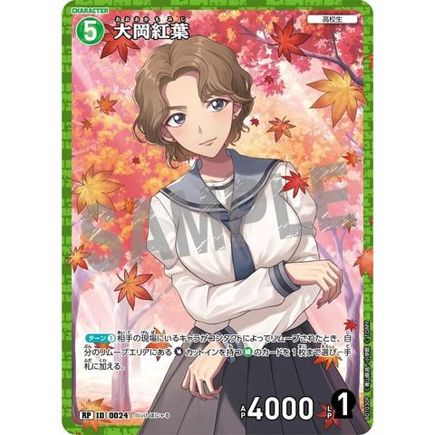 sg-11134275-8257u-mrerm6mclr0m95