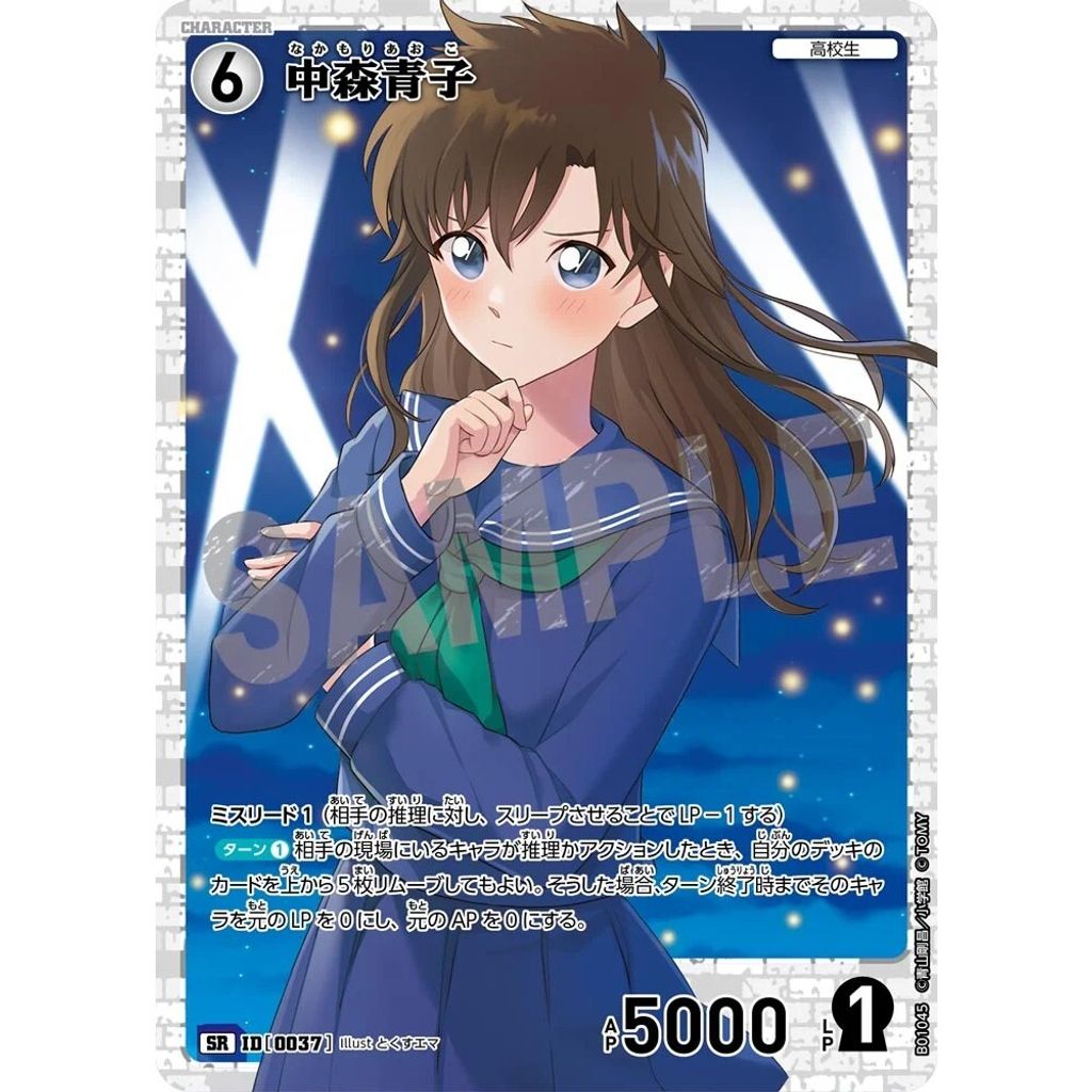 sg-11134275-8259m-mrerm73xel8h94