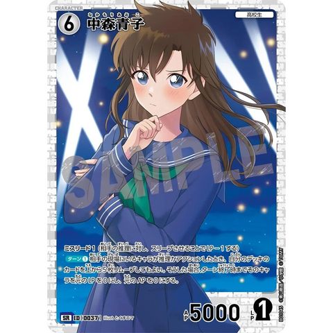 sg-11134275-8259m-mrerm73xel8h94