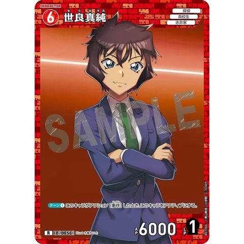 sg-11134275-8258r-mrerm7np0w7g9e