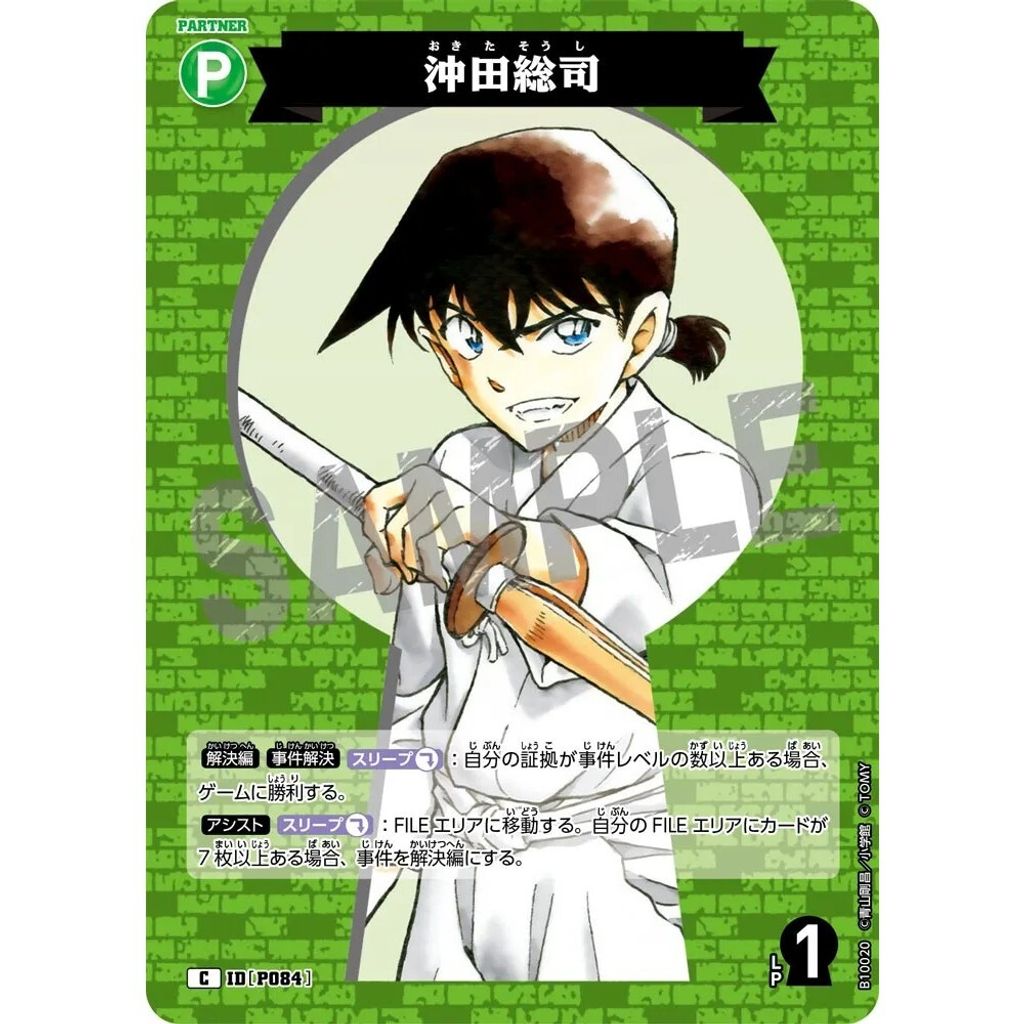 sg-11134275-8259b-mres4sye0xl3ea