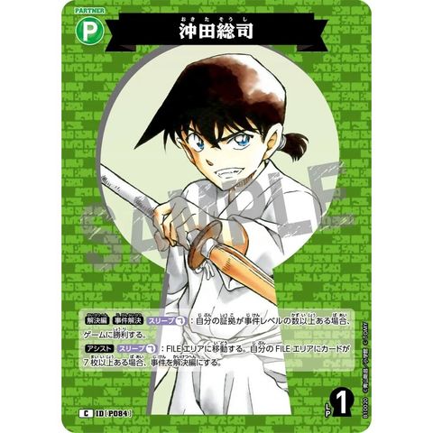 sg-11134275-8259b-mres4sye0xl3ea