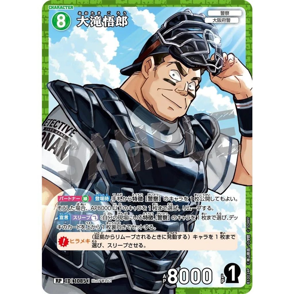 sg-11134275-8258r-mres4t0kykg518