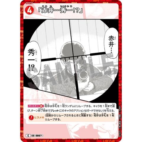 sg-11134275-825b7-mrerm7zld91jd0