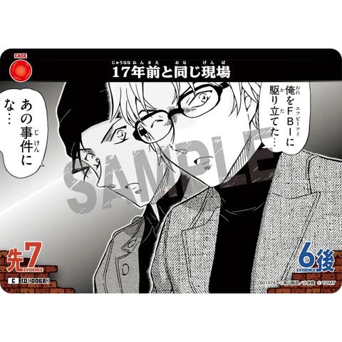 sg-11134275-825ax-mrerm808xpmo92