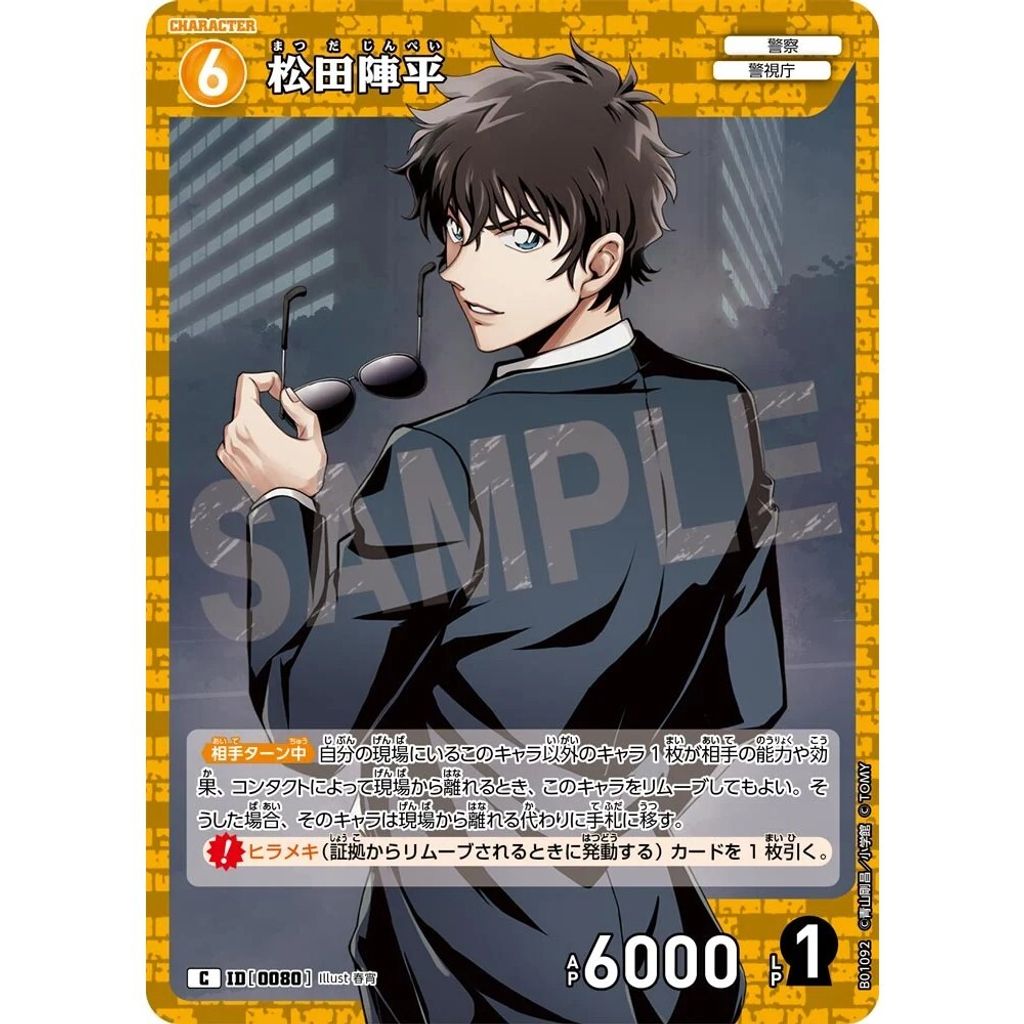 sg-11134275-8257s-mrerm8gq680161