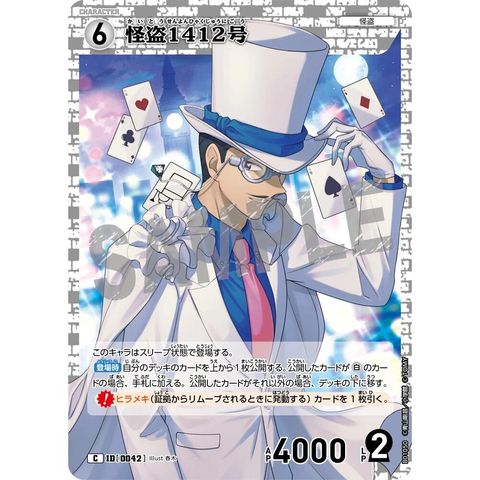 sg-11134275-825a8-mrerm762z2874a