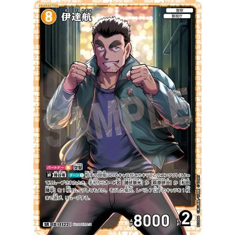 sg-11134275-825as-mres4ubyf2f63b