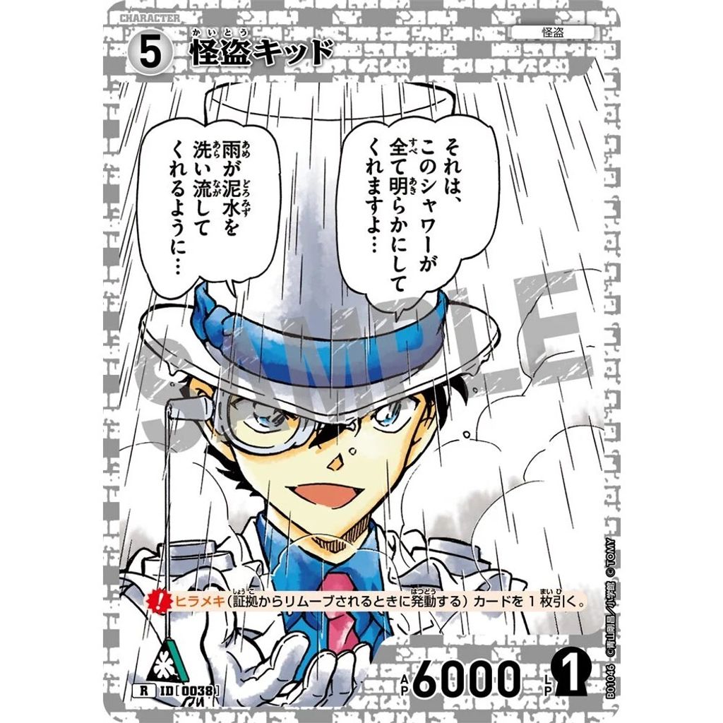 sg-11134275-8258g-mrerm74eoutjac