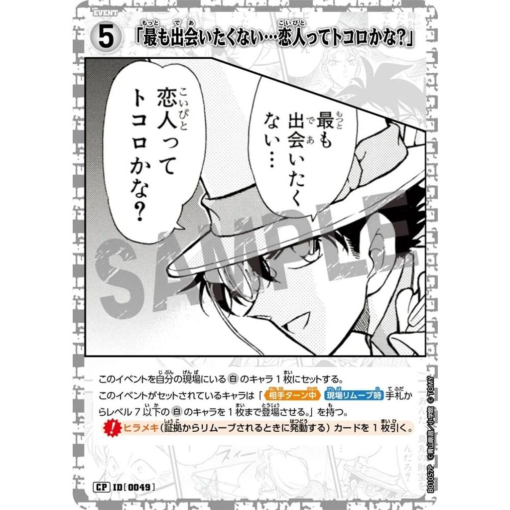 sg-11134275-8258z-mrerm7g6cp35cf
