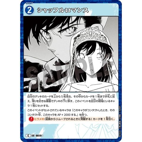 sg-11134275-825b0-mrerm6egjsp1b0