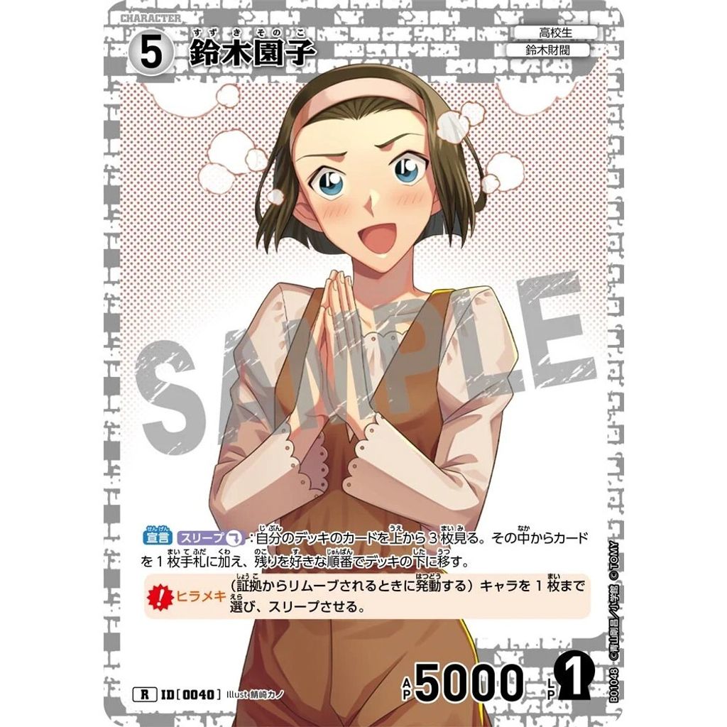 sg-11134275-825a1-mrerm7d98j5x83