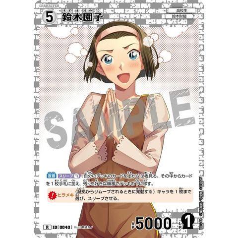 sg-11134275-825a1-mrerm7d98j5x83