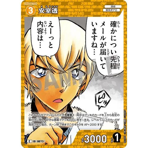 sg-11134275-8259w-mrerm86x3dhc80