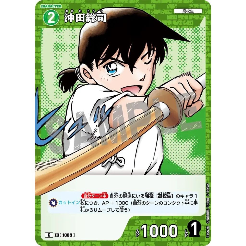 sg-11134275-825a3-mres4t23gvsy80