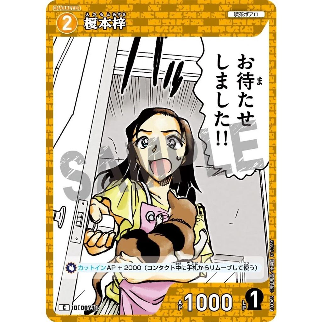 sg-11134275-8258k-mrerm88uxq0x8b