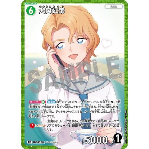 sg-11134275-825a1-mrerm0anhqma06