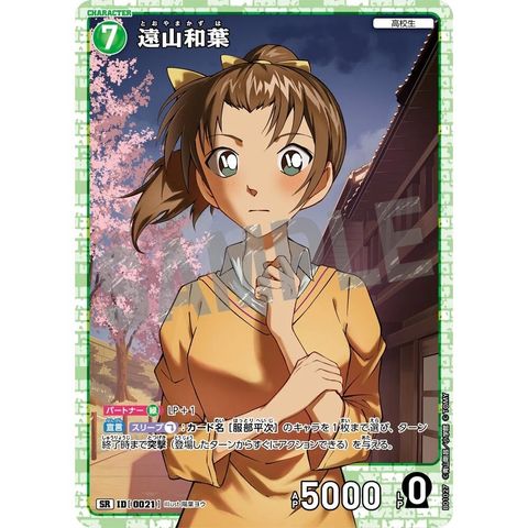 sg-11134275-825ba-mrerm6kgwnpc81