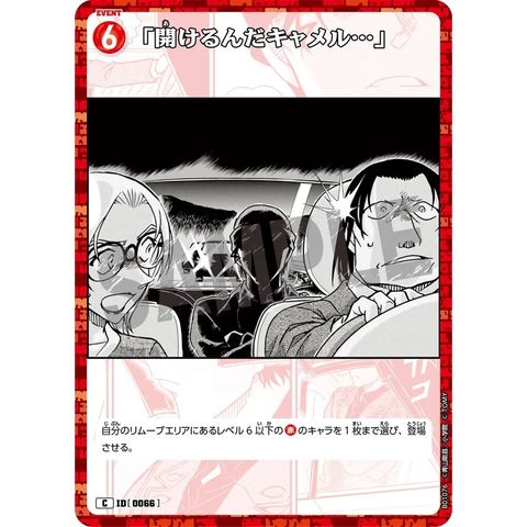 sg-11134275-825ar-mrerm7xsehho87