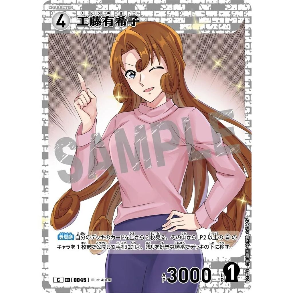 sg-11134275-8258x-mrerm7aw3lkx48