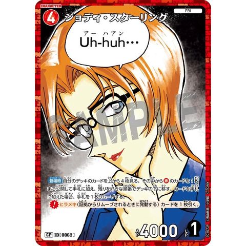 sg-11134275-825ao-mrerm7vacirwd3
