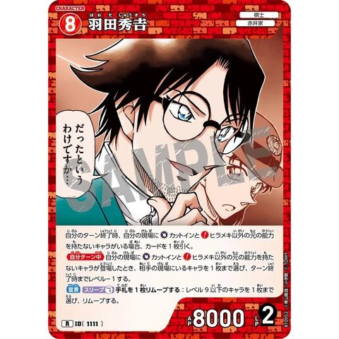 sg-11134275-8258u-mres4tq7a22s02