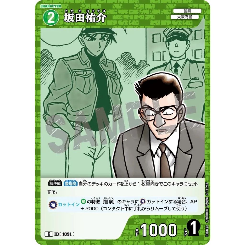sg-11134275-8258j-mres4t22t05i2f
