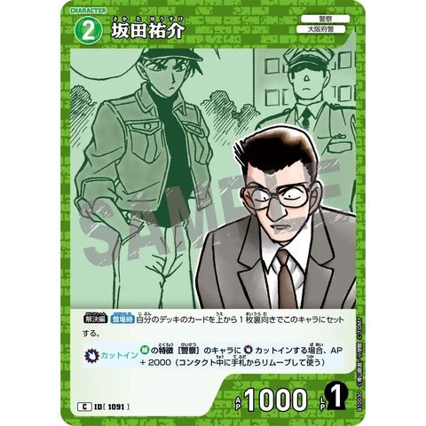 sg-11134275-8258j-mres4t22t05i2f