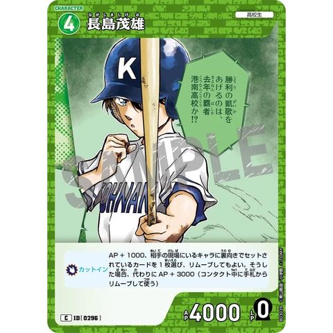 sg-11134275-825au-mrerm00xca9y11