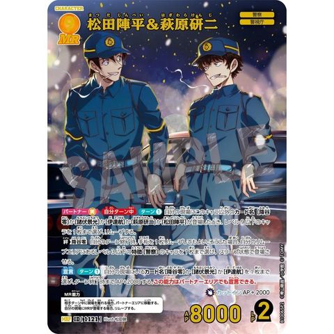 sg-11134275-8259r-mres4ubi9hq980