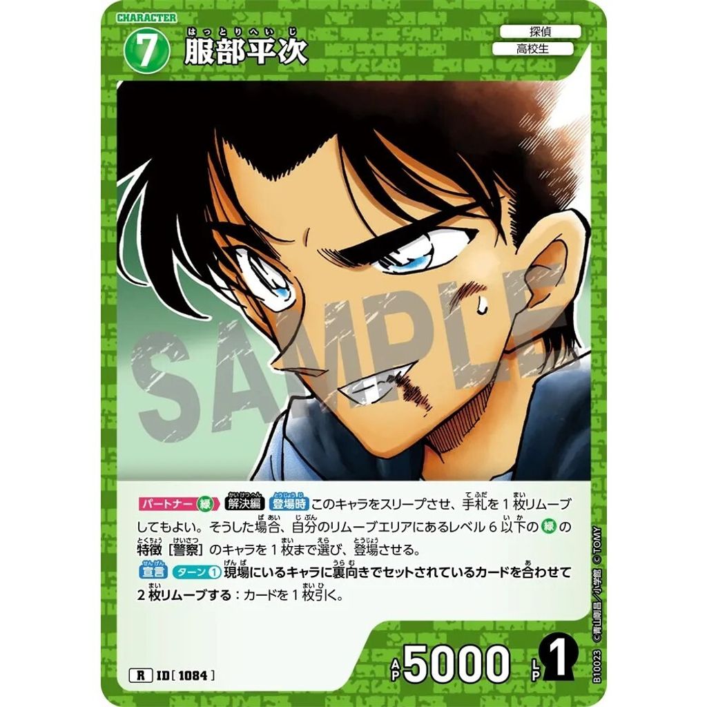 sg-11134275-8258j-mres4szufe9y87